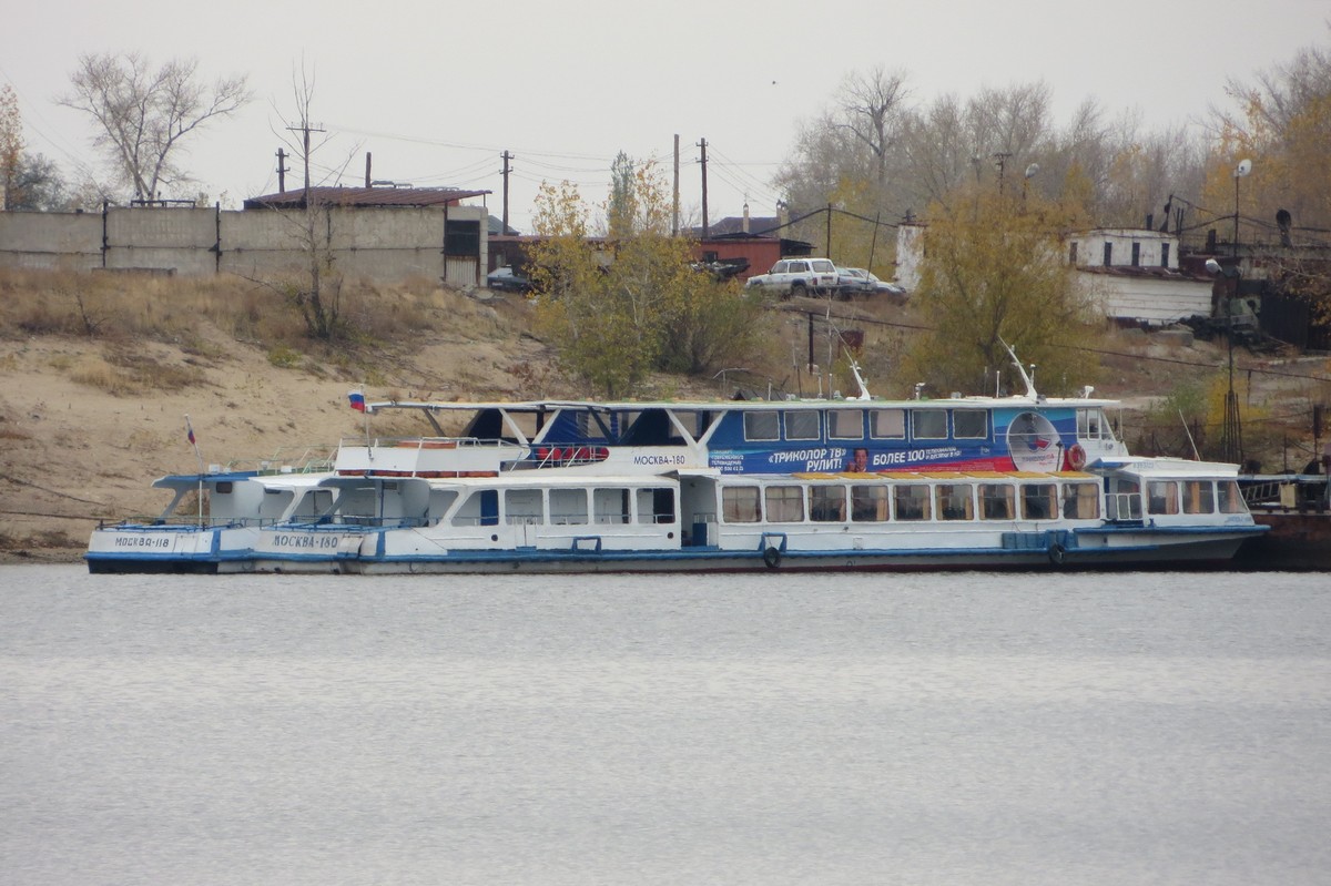 Москва-180