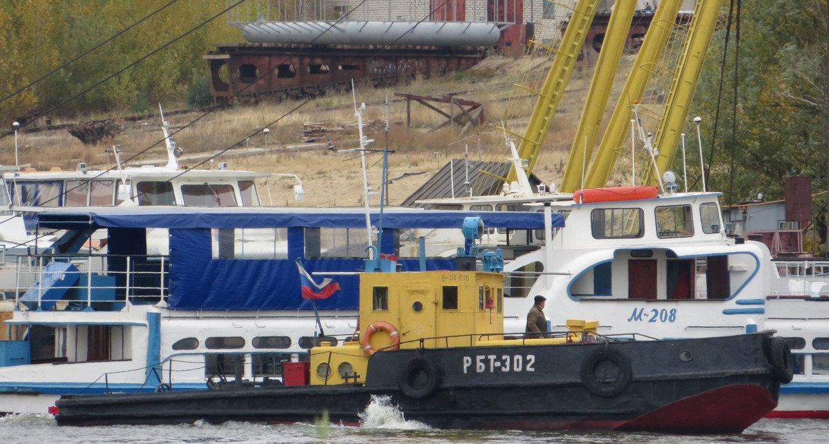 РБТ-302