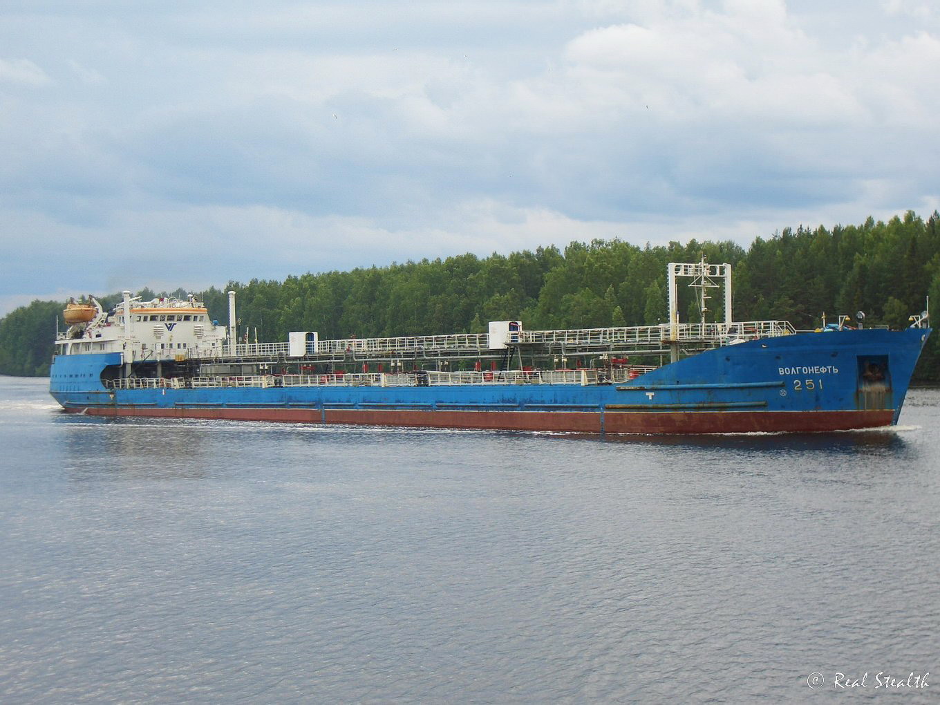 Волгонефть-251