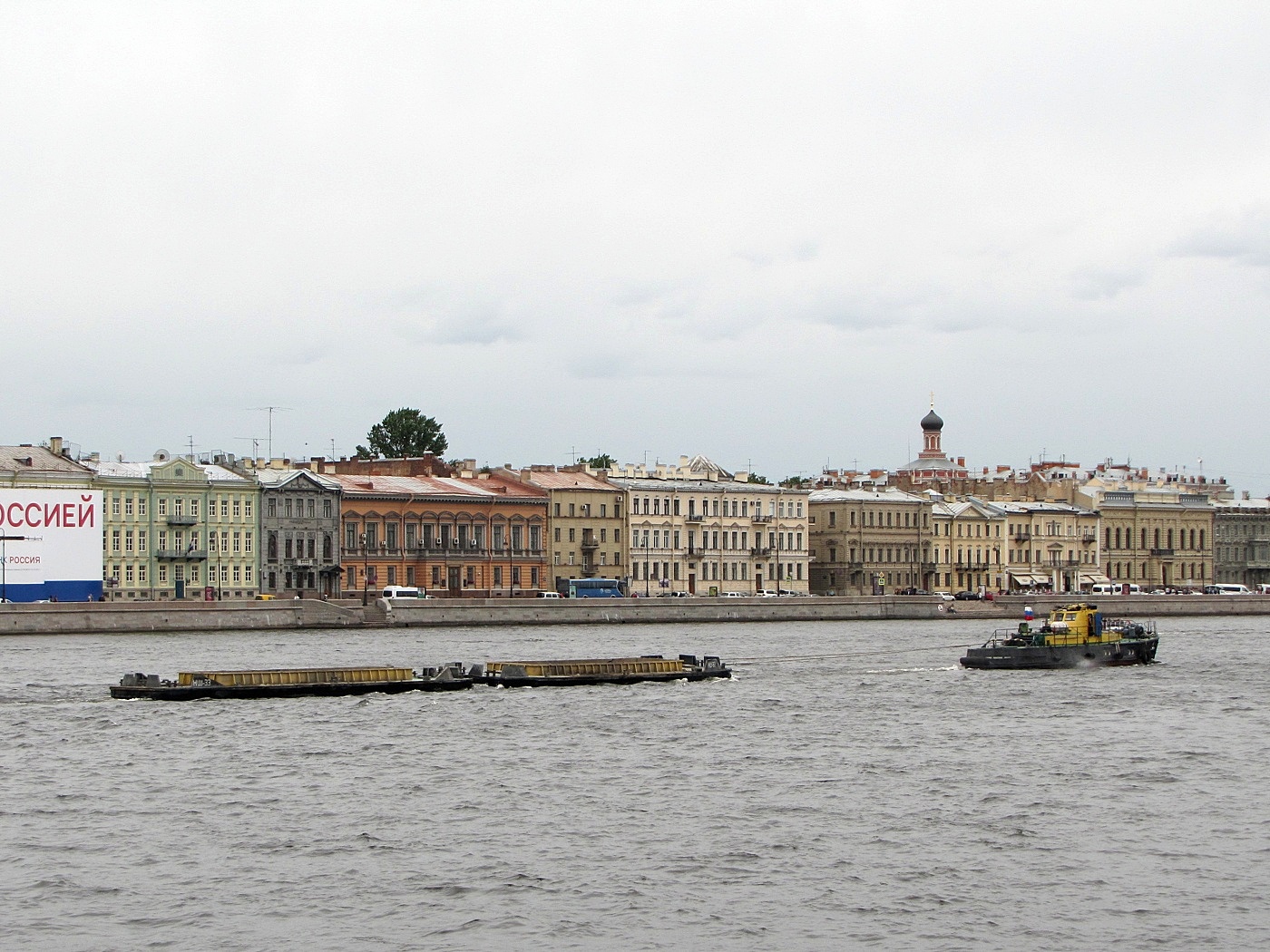 НШ-58-33, НШ-58-32, Одесса