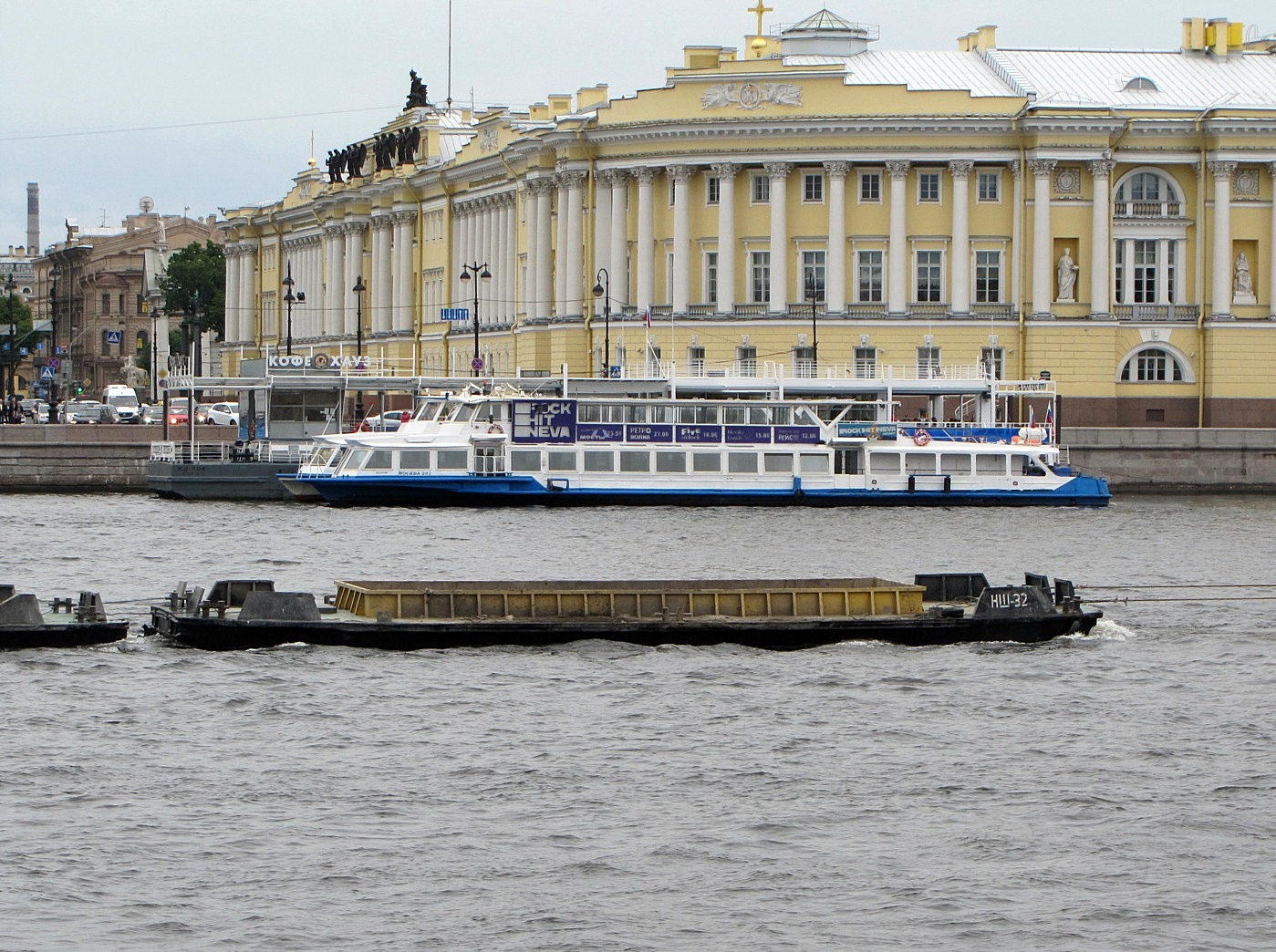 Москва-201, НШ-58-32