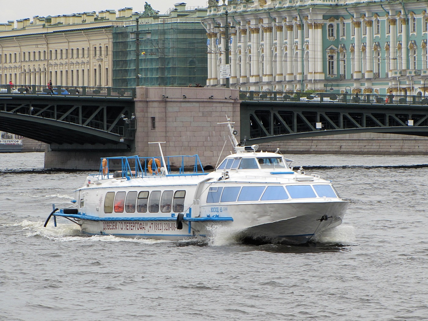 Восход-63