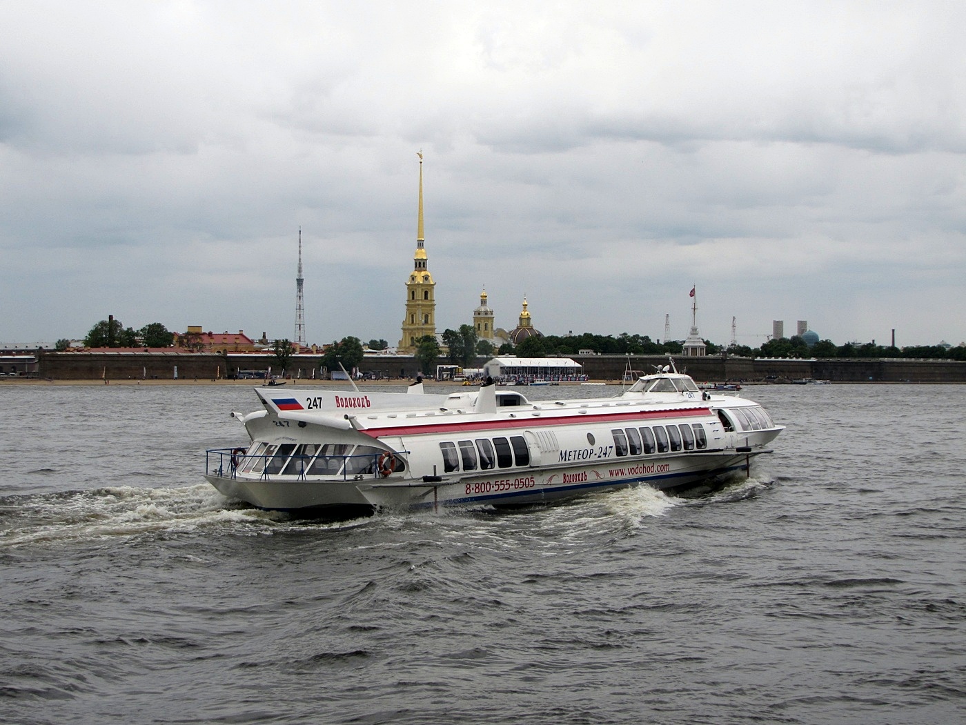 Метеор-247