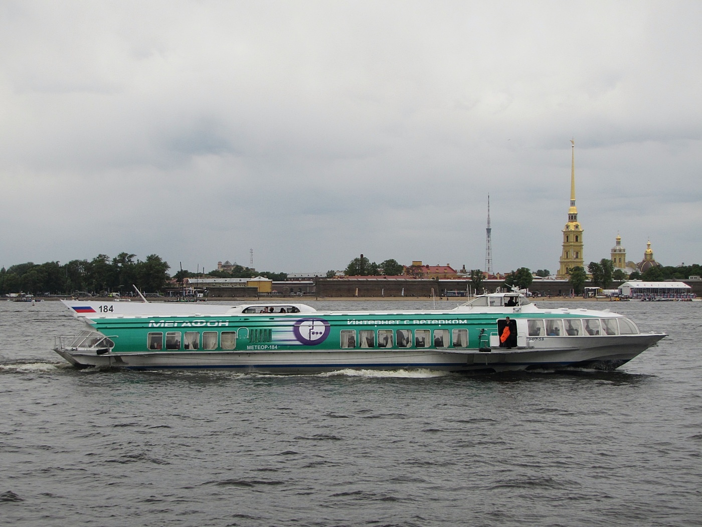 Метеор-184