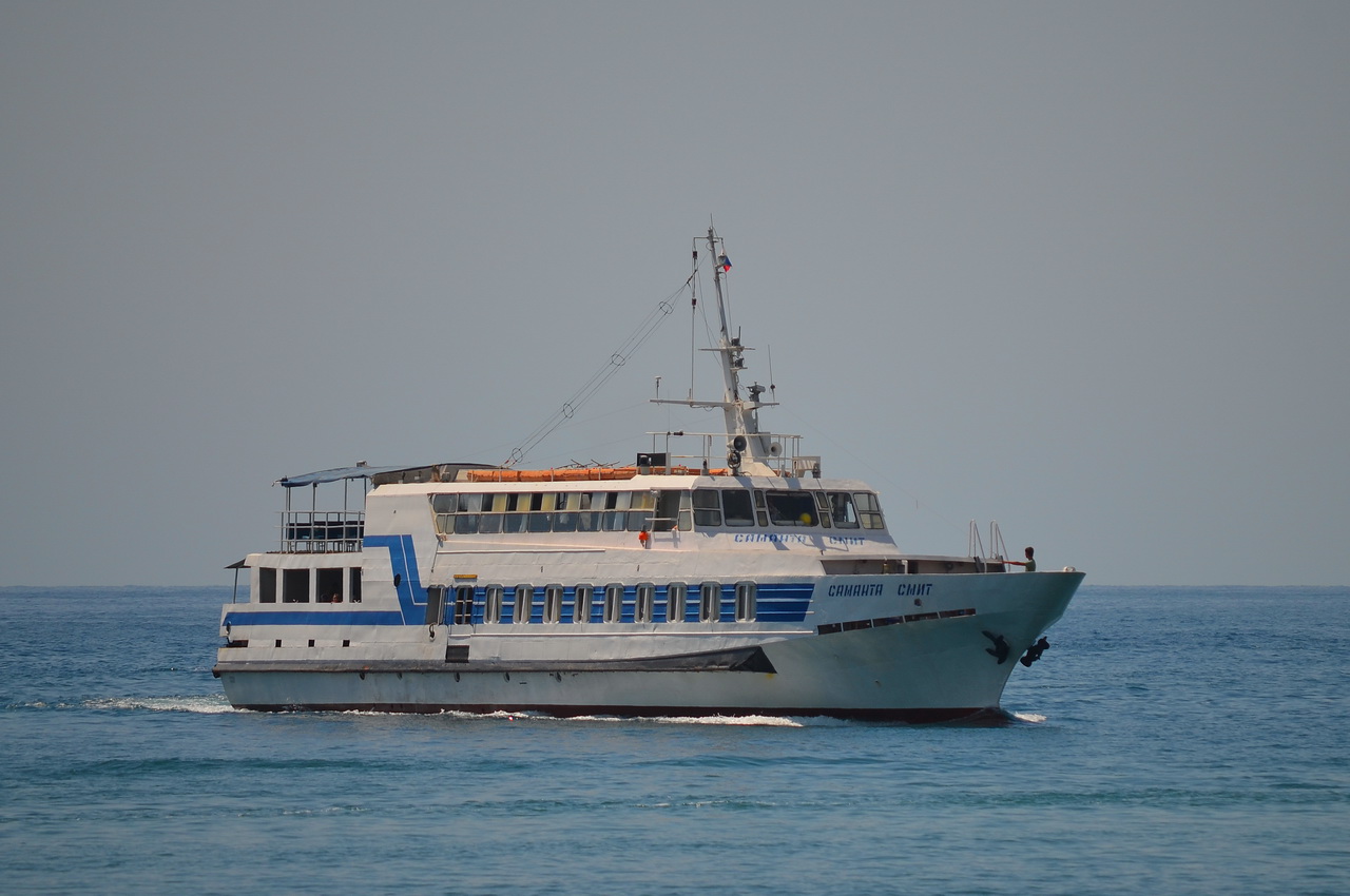 Саманта Смит