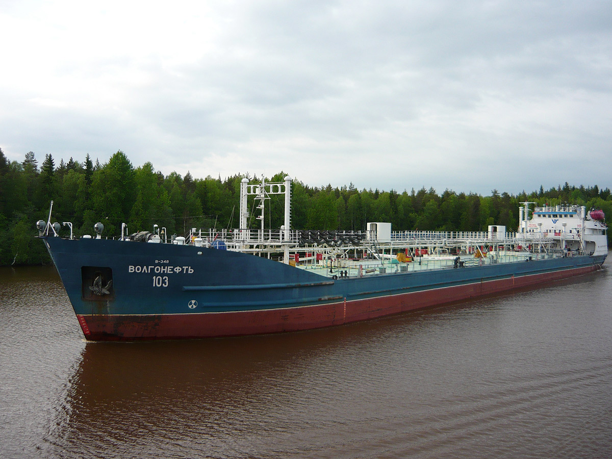 Волгонефть-103