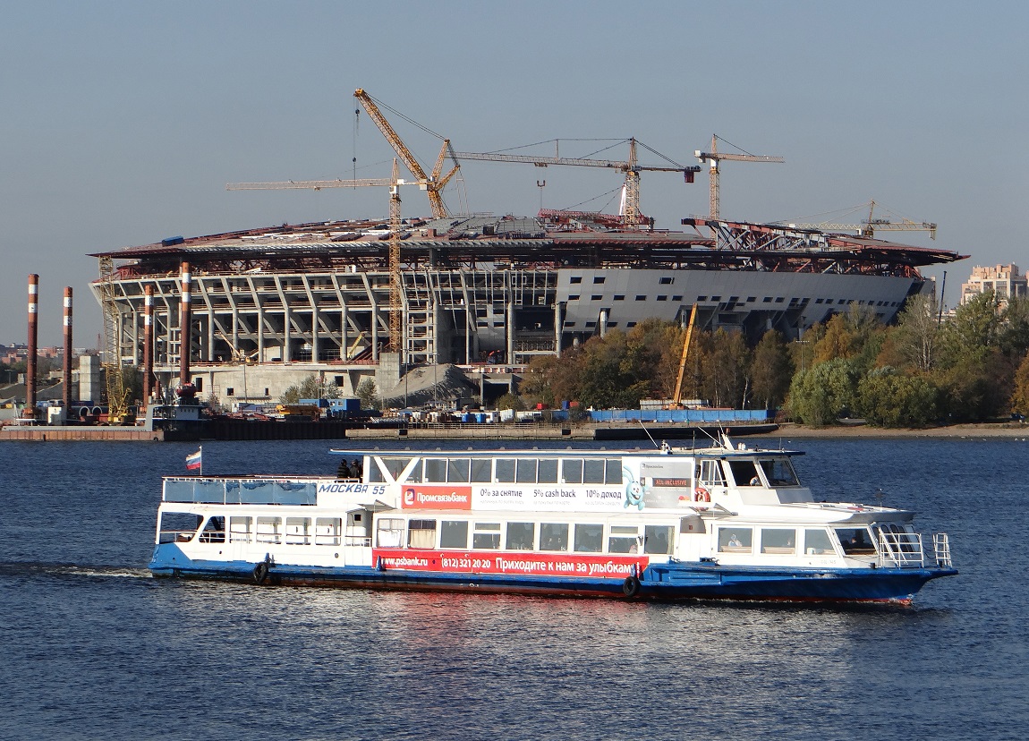 Москва-55