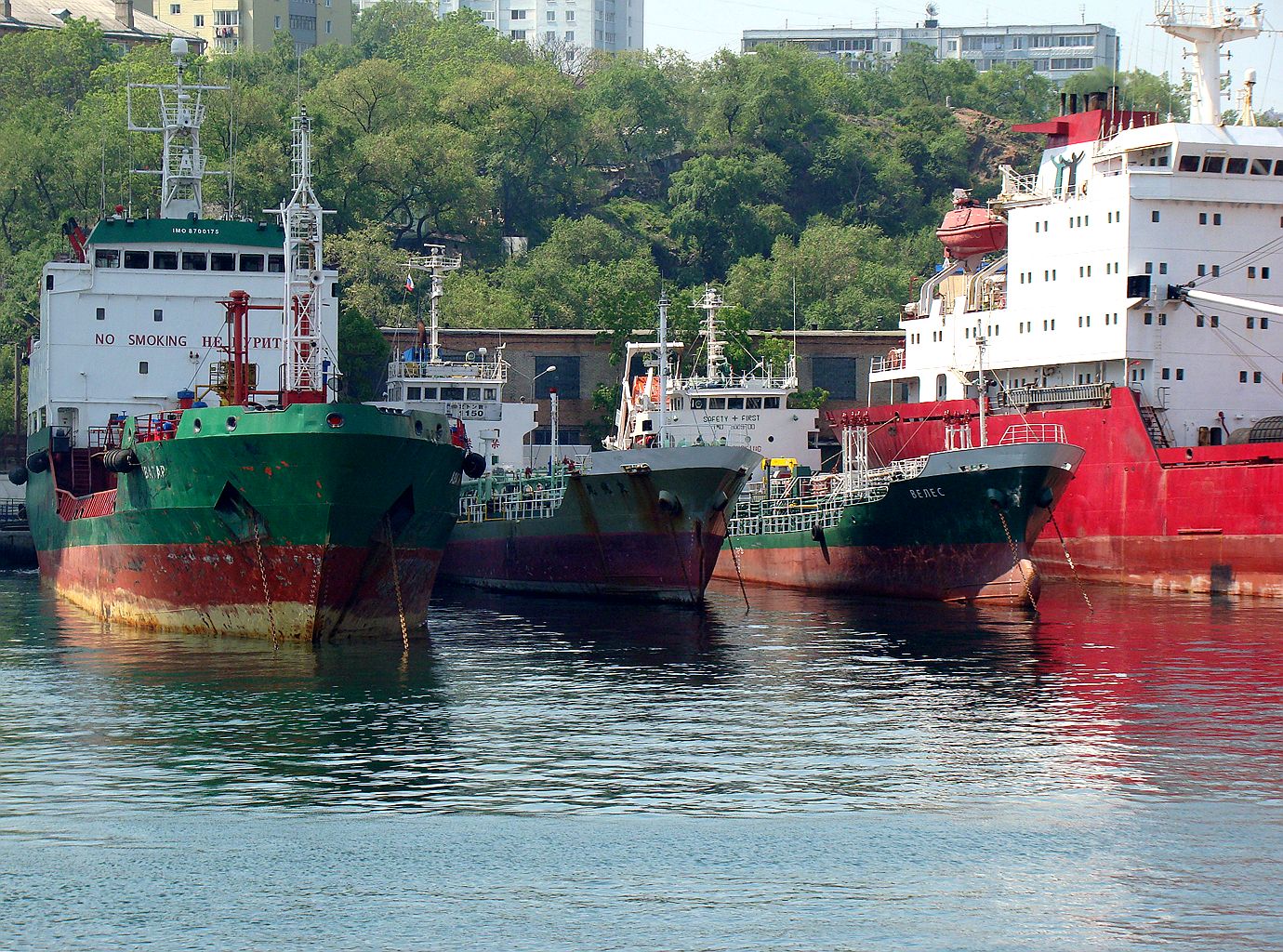 Аватар, Yuko Maru, Велес