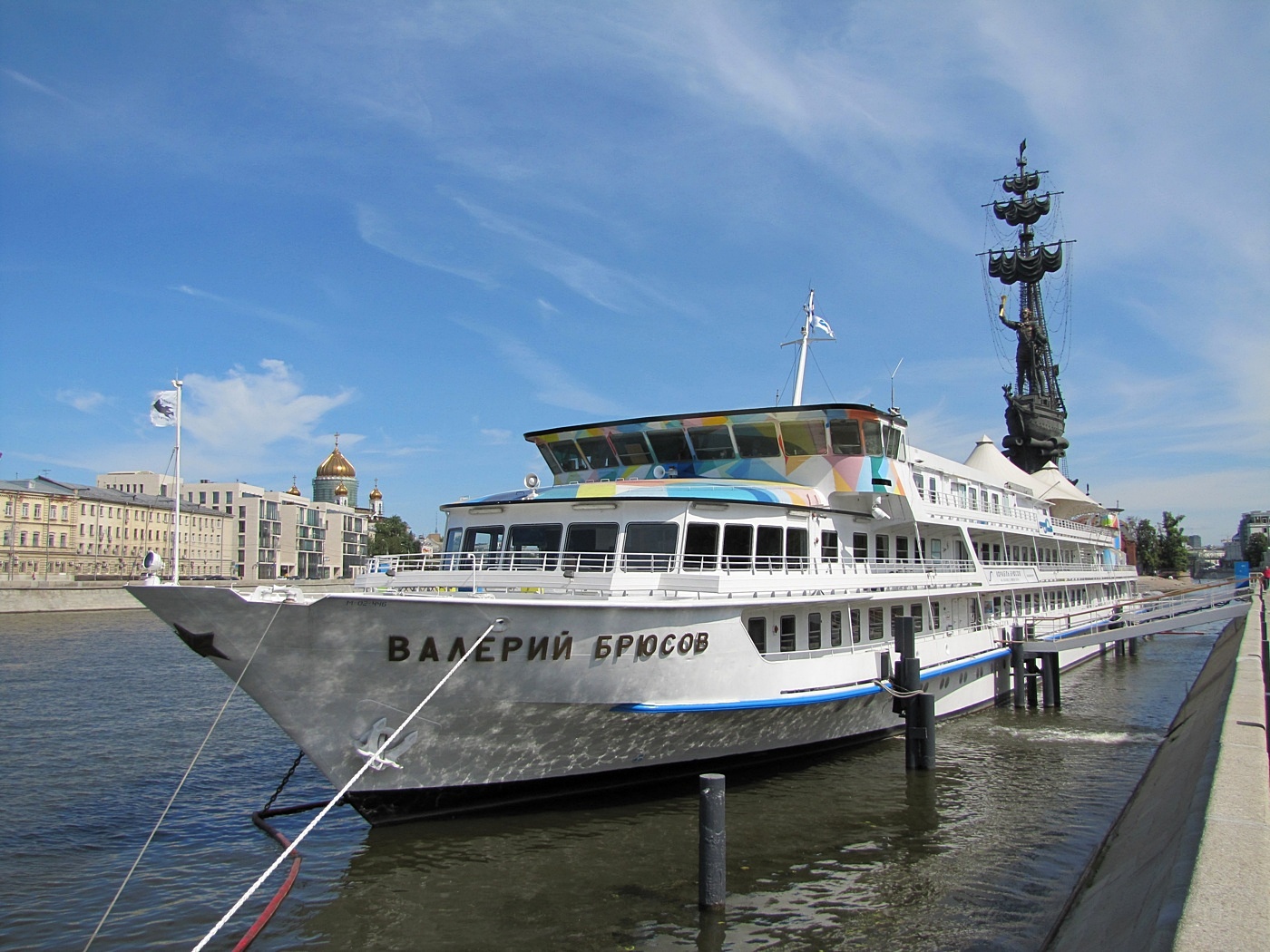 Валерий Брюсов