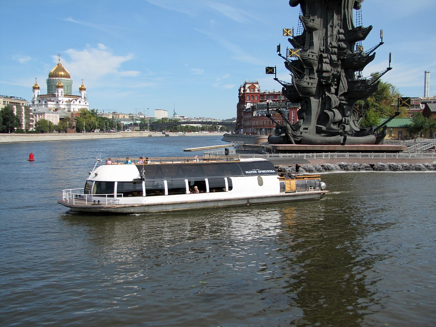 Мария Ермолова