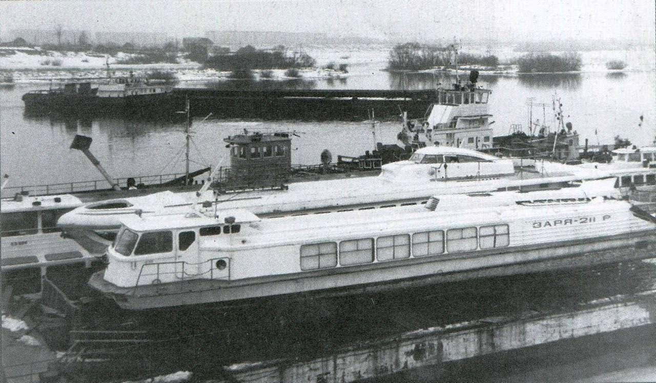 Заря-211Р. Unidentified ships, Книги, фотоальбомы и периодические издания