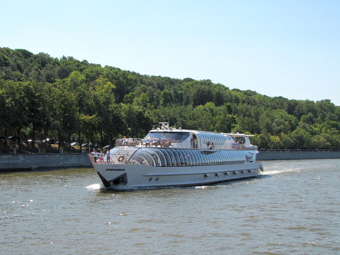 Примавера