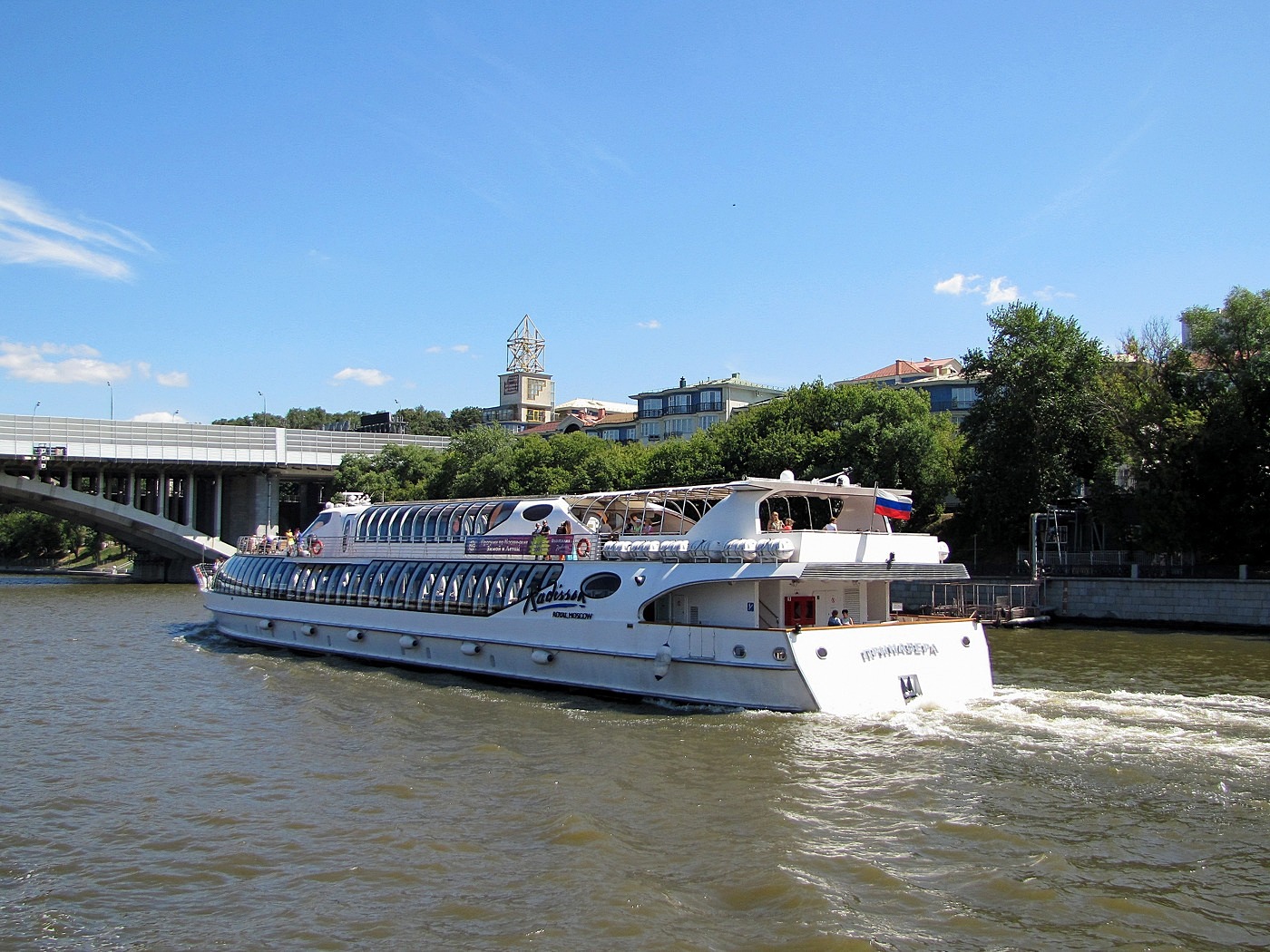 Примавера