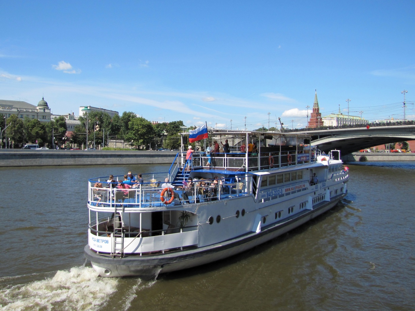 Роза Ветров