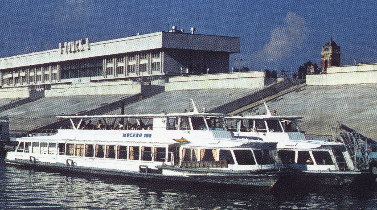 Москва-100