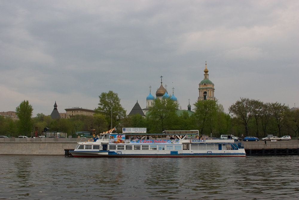 Москва-43