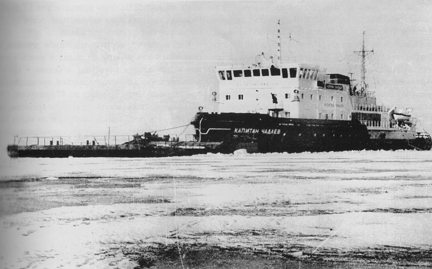 ЛЛП-1, Капитан Чадаев. Книги, фотоальбомы и периодические издания