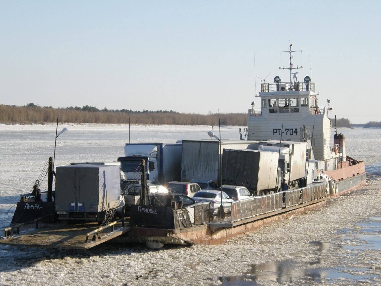 ПС-01, РТ-704