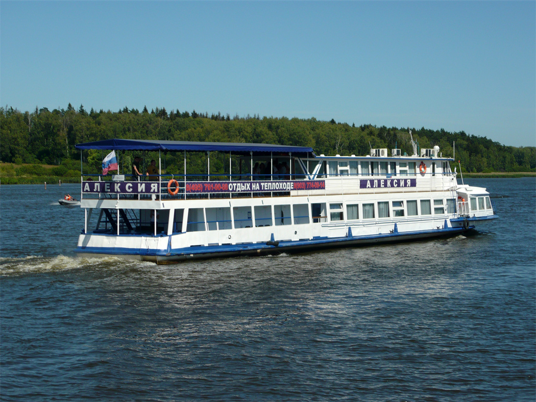 Алексия