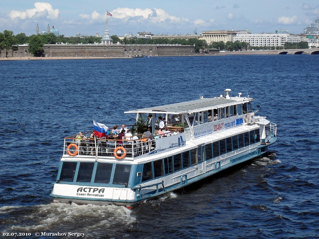 Астра
