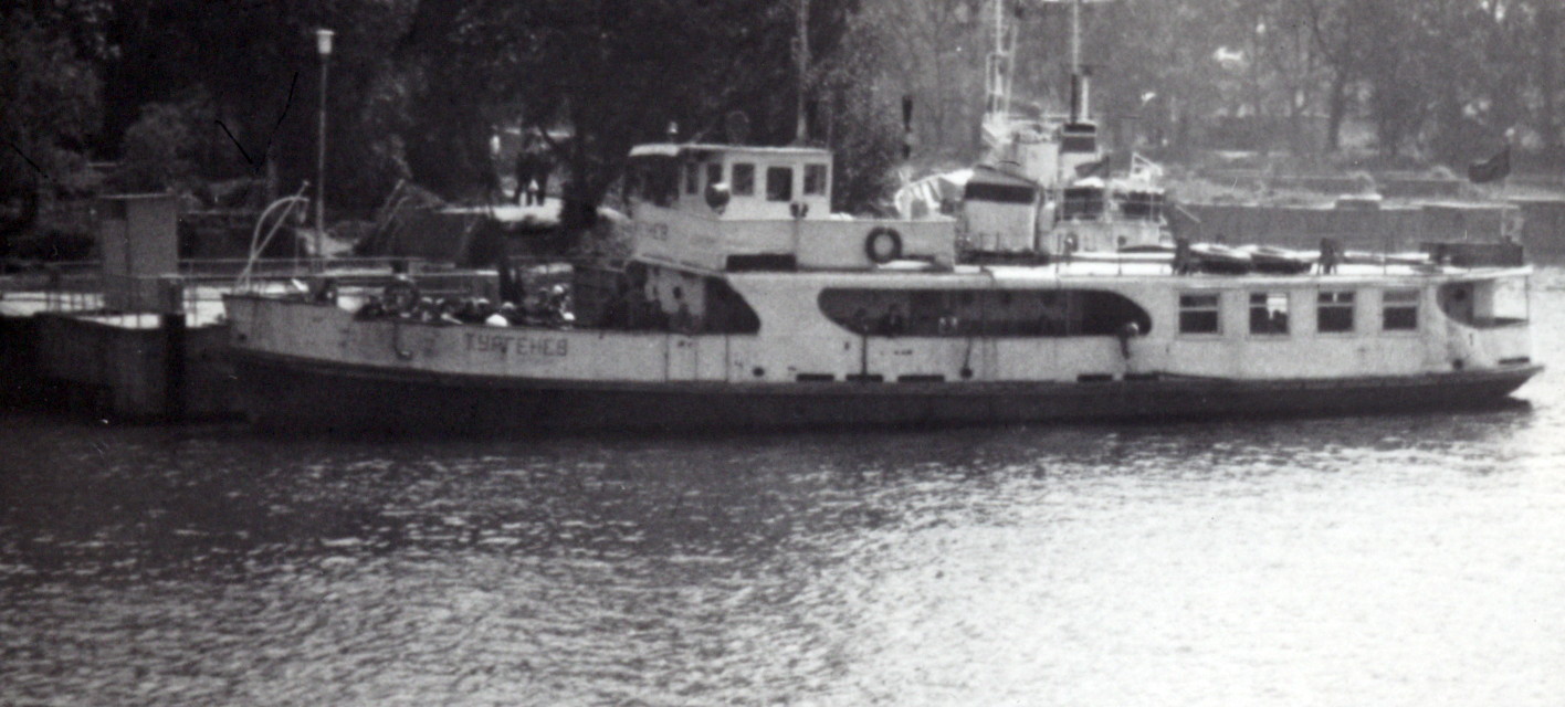 Тургенев