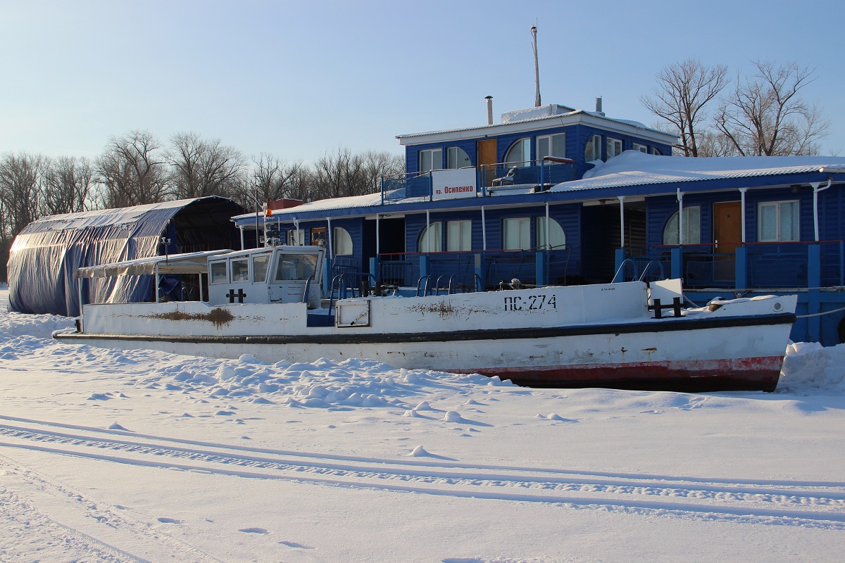 ПС-274