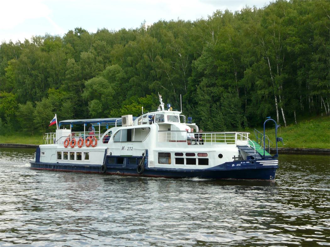 М-272