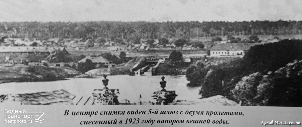 Водные пути, Книги, фотоальбомы и периодические издания