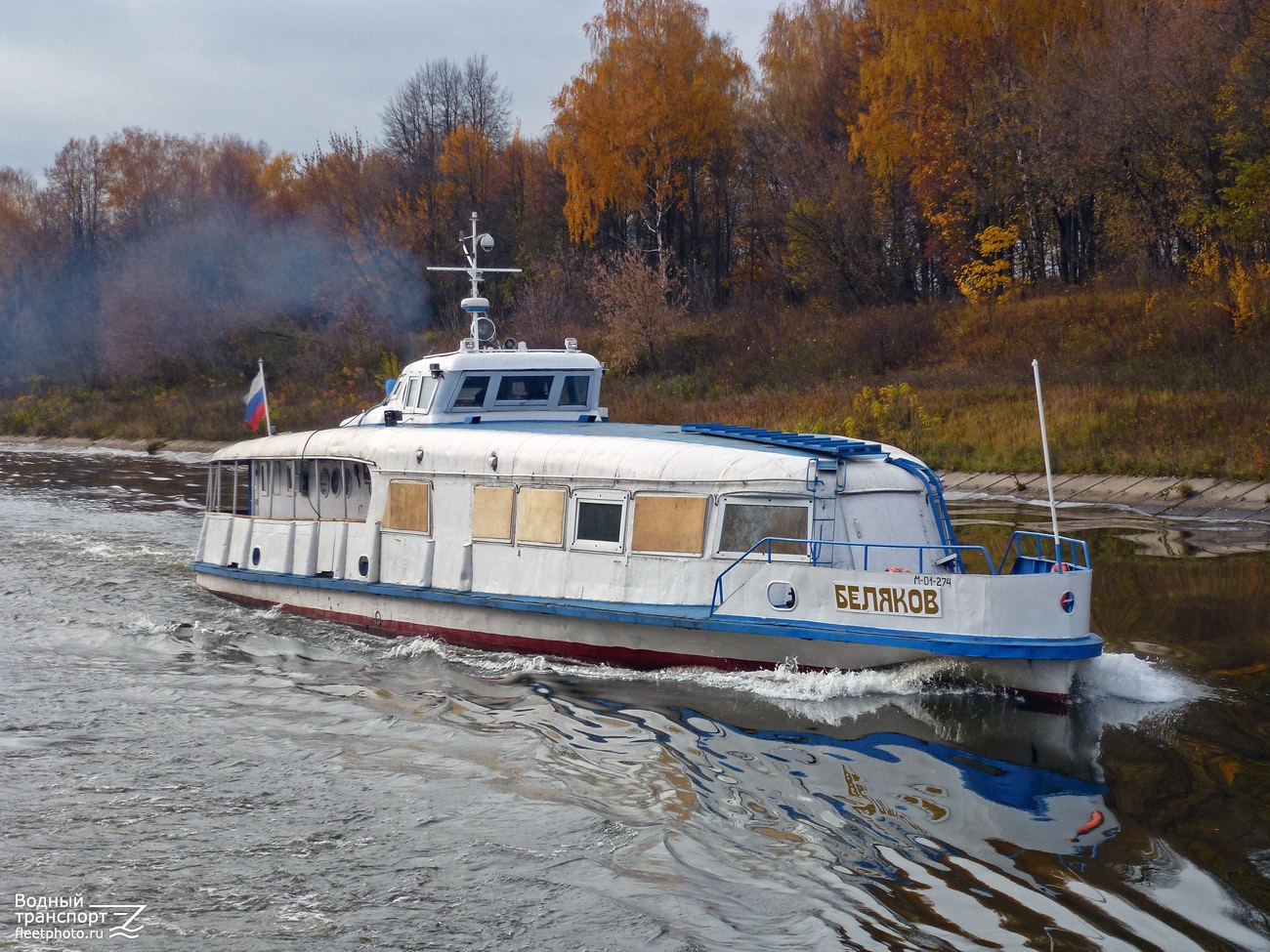 Беляков