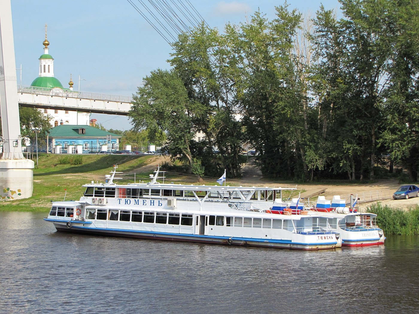 Тюмень