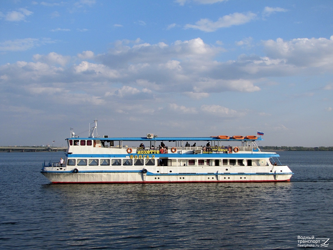 Волга-2
