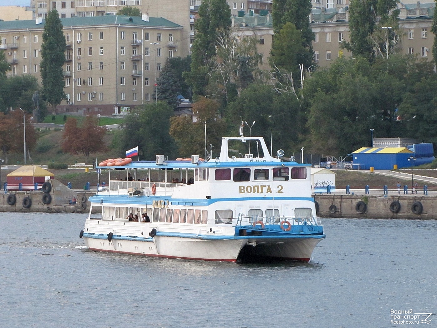 Волга-2