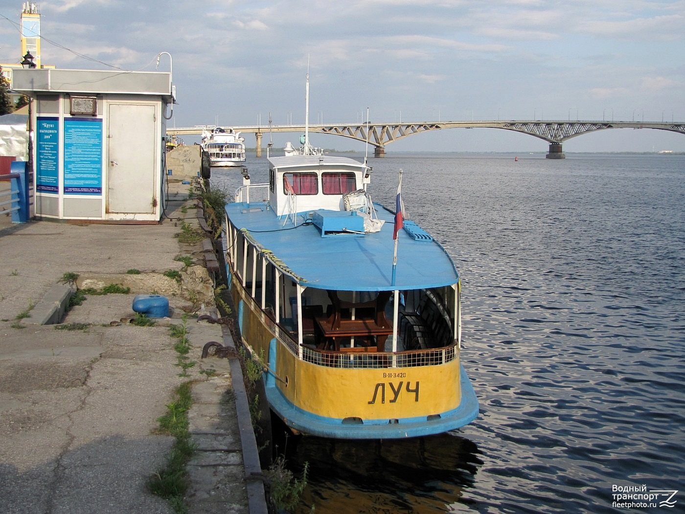 Луч