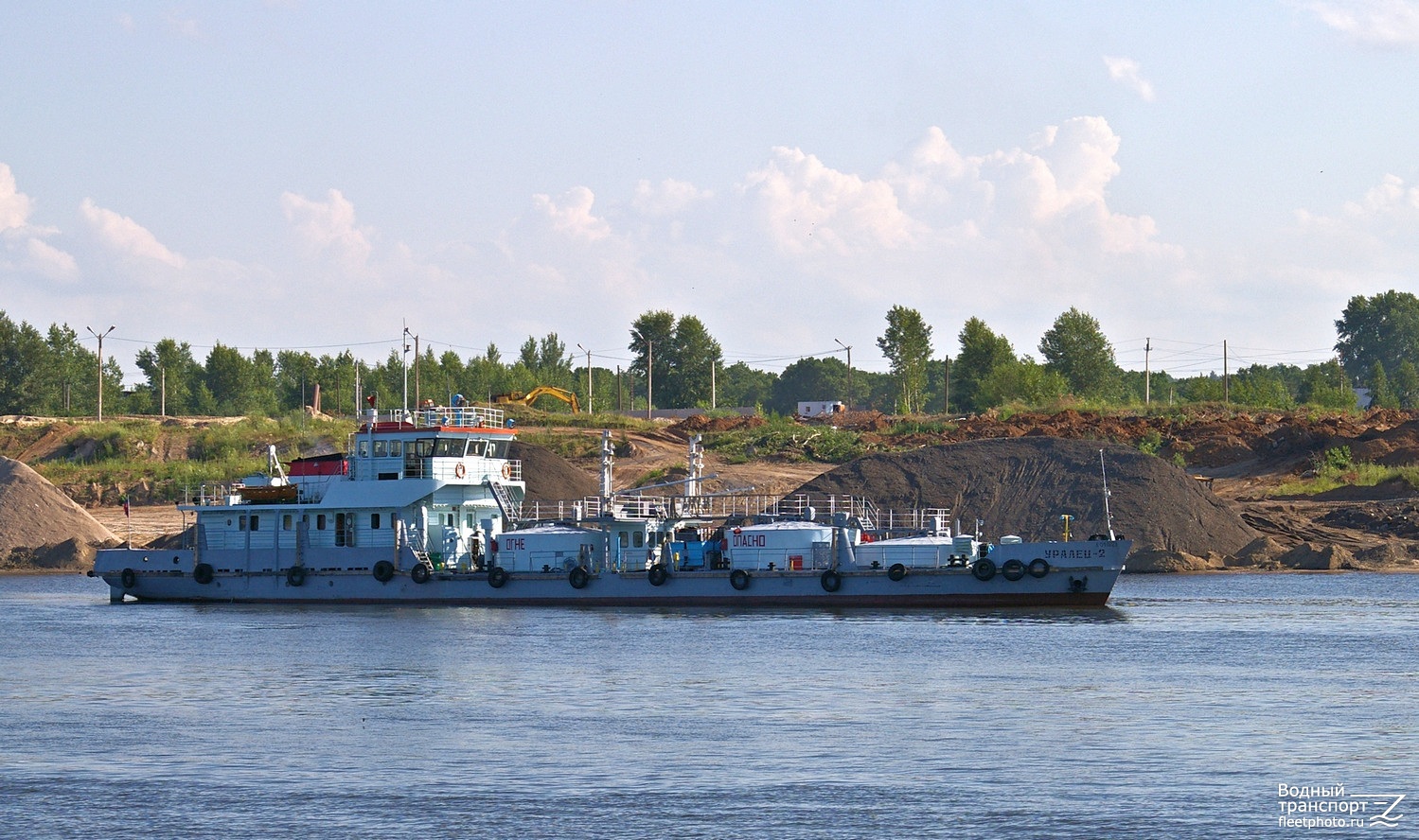Уралец-2