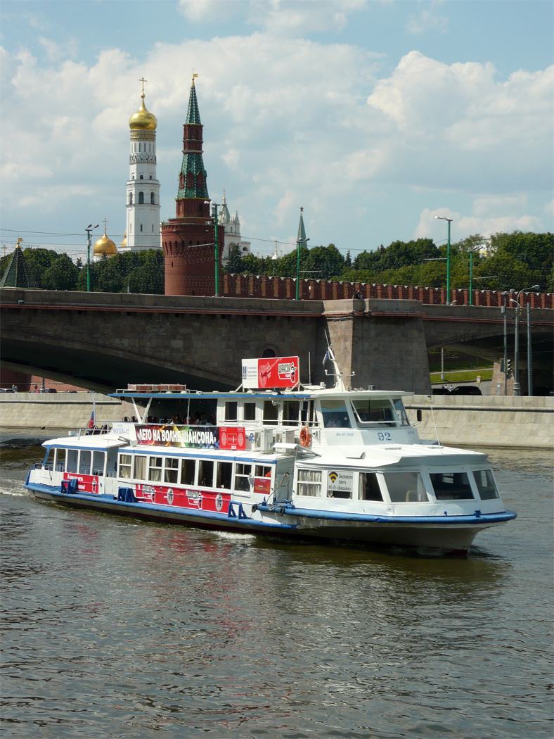 Москва-92