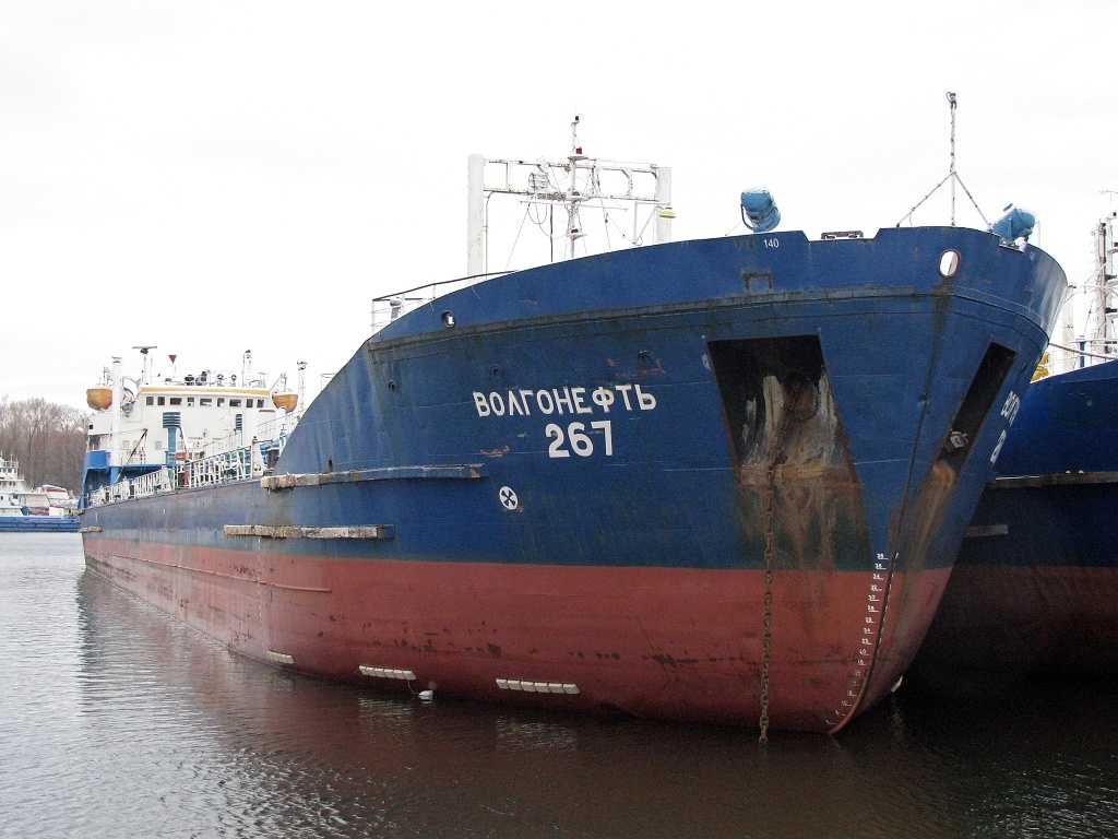 Волгонефть-267