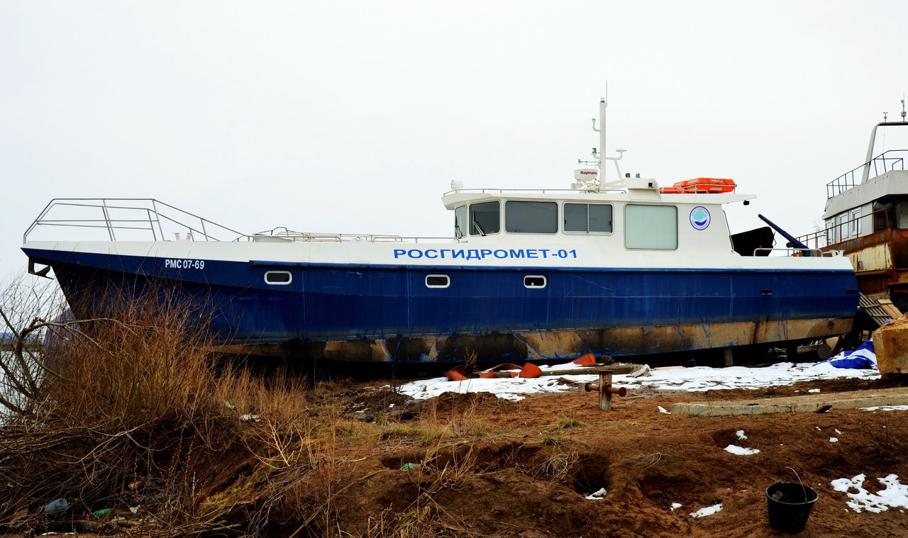Росгидромет-01