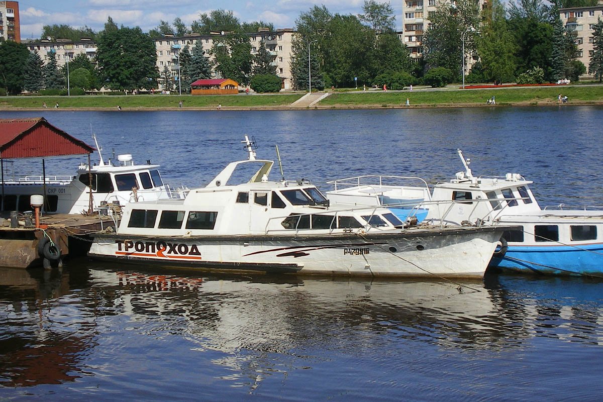 Тропоход