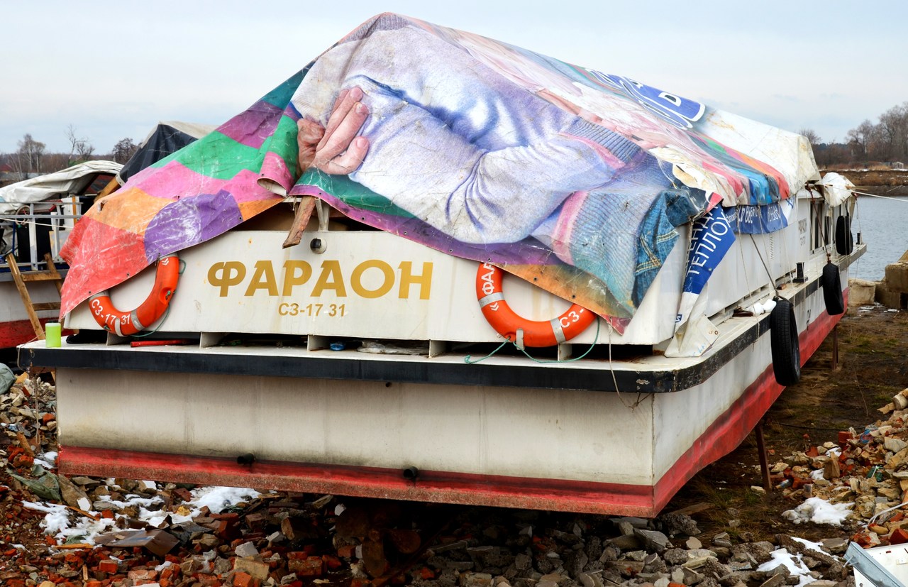 Фараон