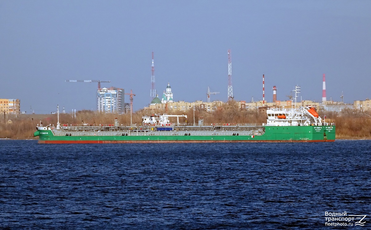 ВФ Танкер-15