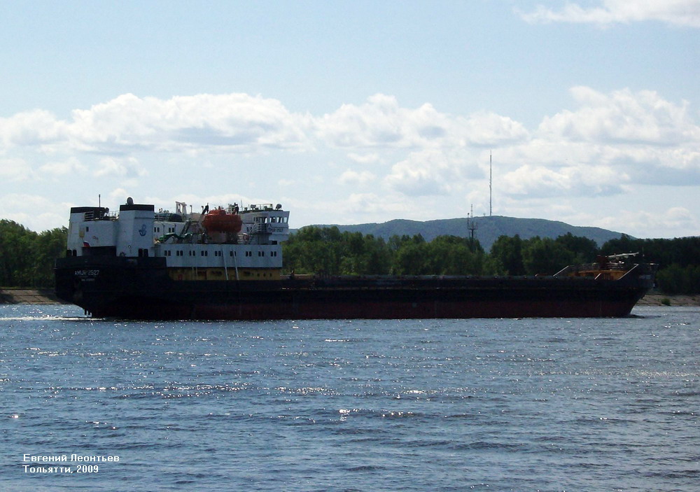 Амур-2527