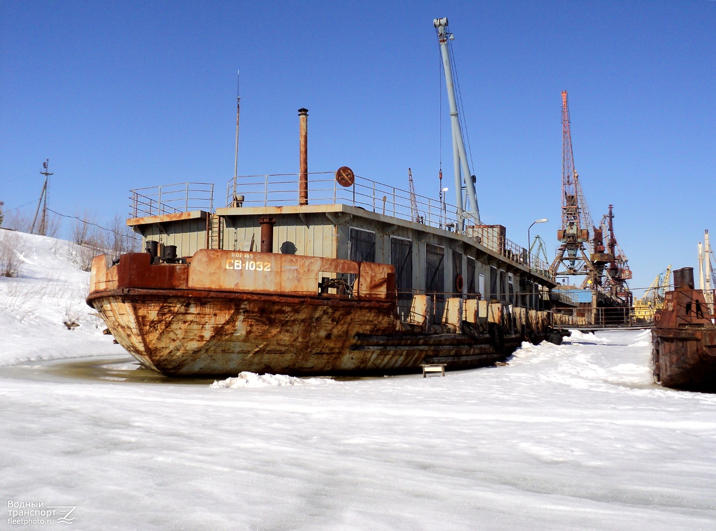 СВ-1032