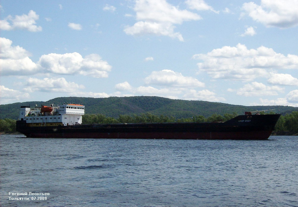 Амур-2527