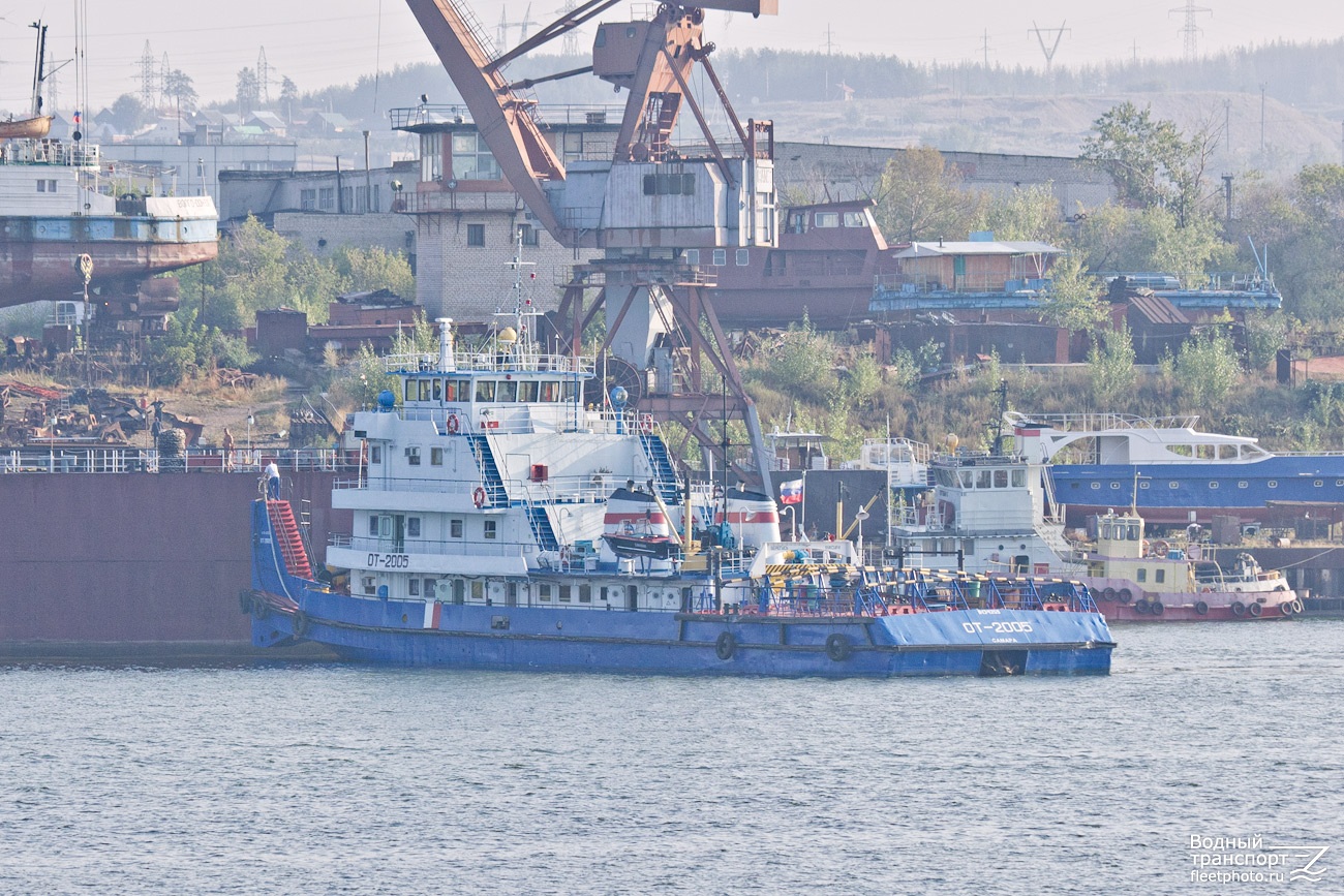 ОТ-2005