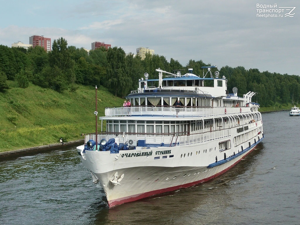 Очарованный Странник