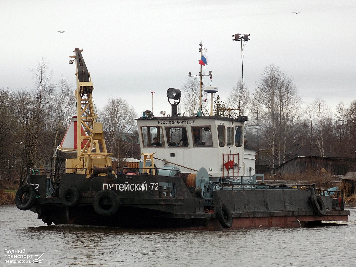 Путейский-72