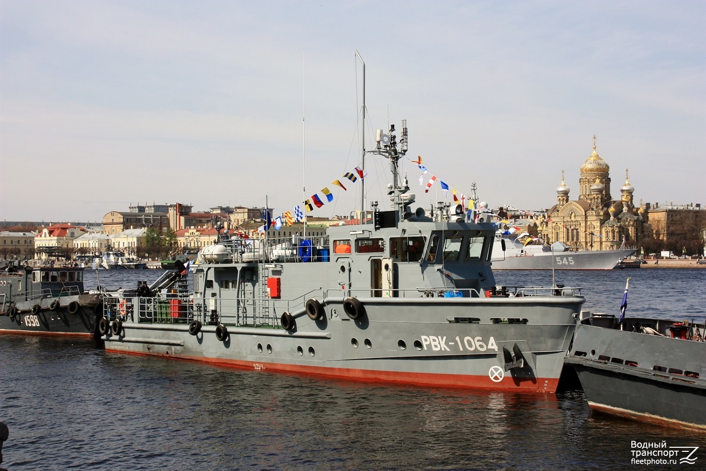РВК-1064
