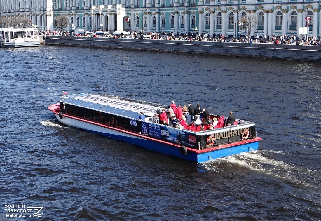 Гладиатор