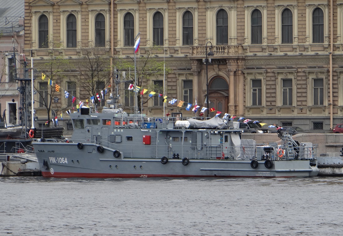 РВК-1064
