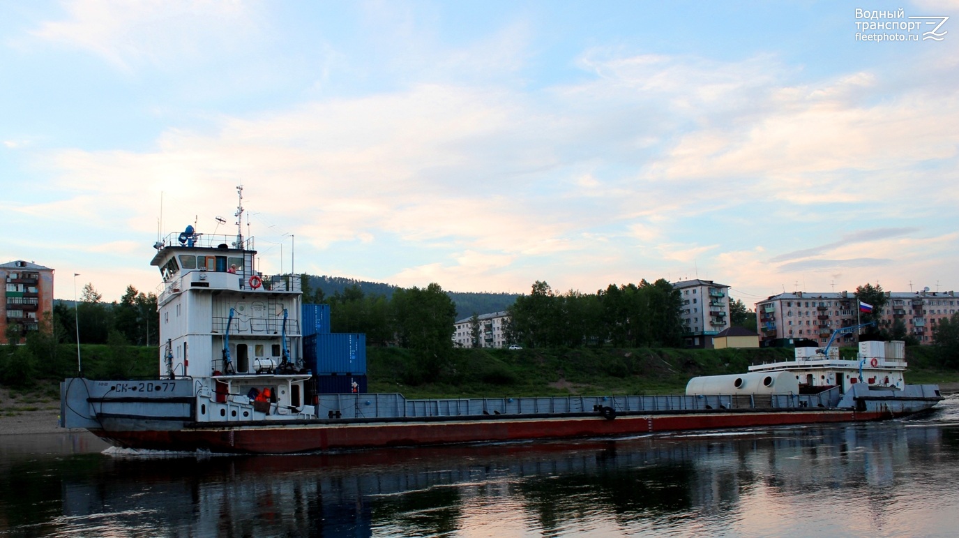 СК-2077